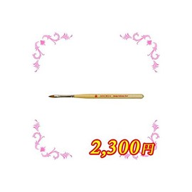 SHAREYDVA Oval Design Sculpt Brush 51650