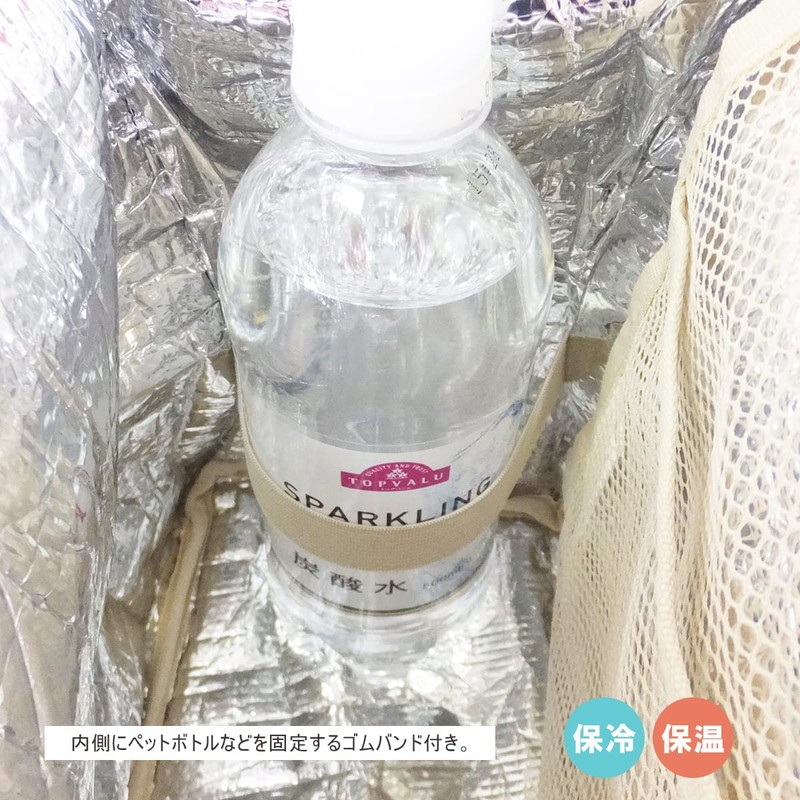 アットファースト ランチバッグ 保冷 保温 手提げ かわいい レディース お弁当袋 おしゃれ 弁当バッグ