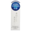 Japan Gals White Serum 1.0 fl oz (30 ml) Serum,