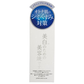 Japan Gals White Serum 1.0 fl oz (30 ml) Serum, 1.0 fl oz (30 ml) (x 1)