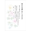 [Made in Tantan] Privately Made No. k818d No. k818d Postcard