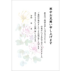 [Made in Tantan] Privately Made No. k818d No. k818d Postcard for Sympathy in the Cold Weather for Mourning, No Stamps, Back Printed
