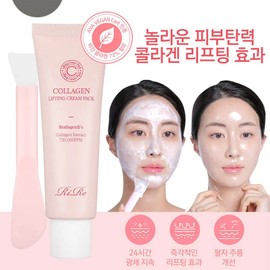 [1+1] LIRR Collagen Lifting Cream Pack Skin elasticity, radiance, wrinkle improvement peel-off pack / [1+1] 리르 콜라겐 리프팅 크림 팩  피부탄력,광채,주름개선 필오프팩