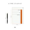 2026 High Tide / Ellis Gray / B6 Monthly /