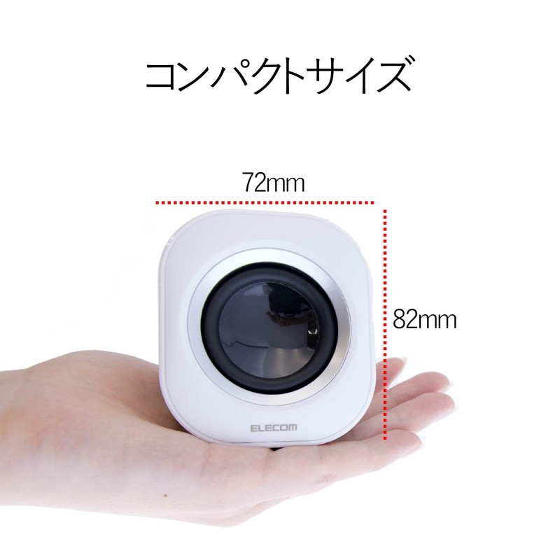 Elecom MS-P08UWH Speaker, USB Powered, 4W, Compact, White
