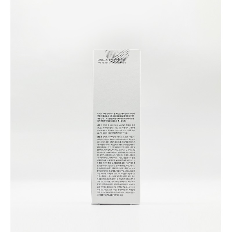 Dimar 3 DX Cita Dew Aqua Sun Serum for oily