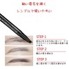 New Sensation Natural Eyebrow 4-Prong Eyebrow Pen Fine Specification Smooth