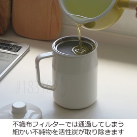 富士ホーロー 活性炭カートリッジでしっかり濾せる オイルポット 0.8L 活性炭 カートリッジ付 フィルトプラス ホワイト OPF-0.8L.W