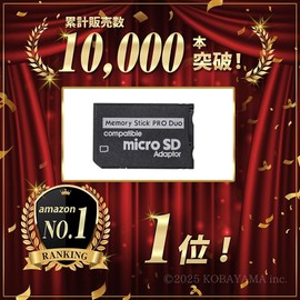 Sony Memory Stick PRO Duo Mark2, 1GB, Compatible with MagicGate (S3)