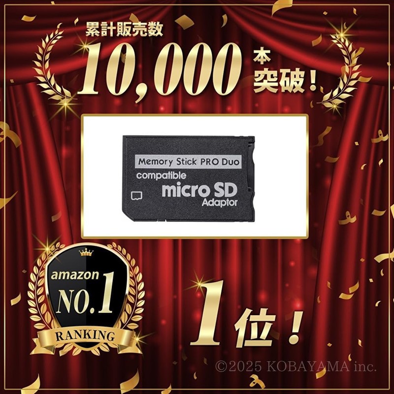 Sony Memory Stick PRO Duo Mark2, 1GB, Compatible with MagicGate