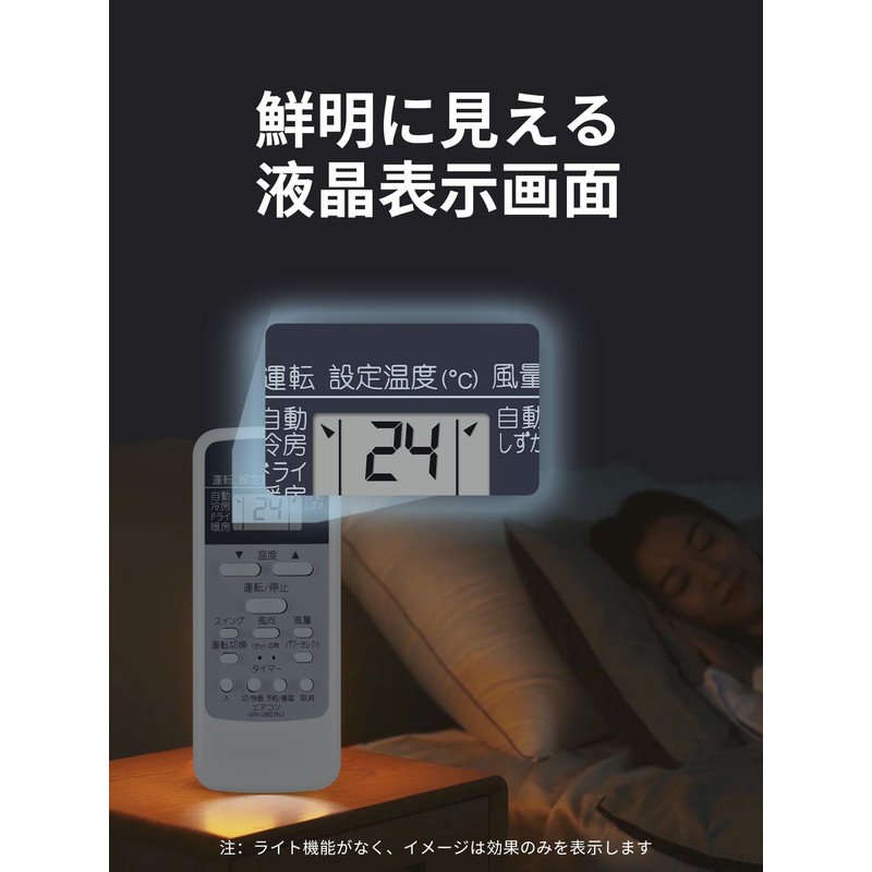 SHZ Air Conditioner Remote Control WH-UB03NJ Replacement Toshiba Air Conditioner