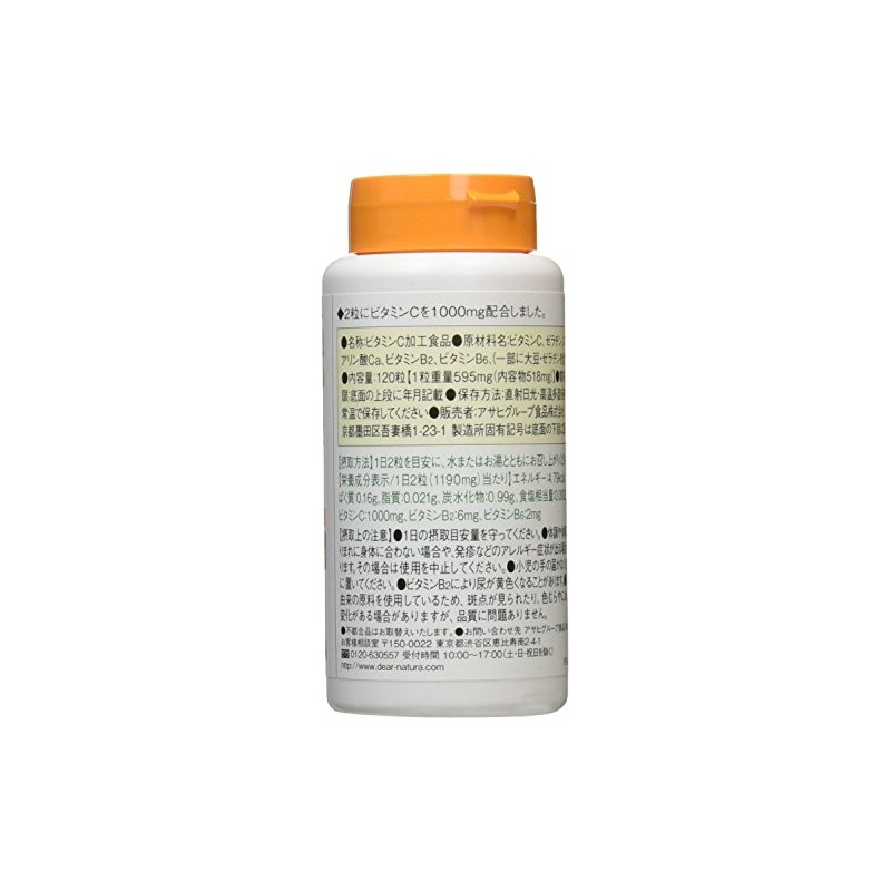 Dear Natura Vitamin C, 120 Tablets (60 Day Supply)