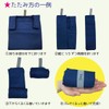 jiang Convenience Store Bento Lets Flat; Lightweight, Stylish, Eco Bag,
