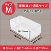 (TUISUK) Mini Car Tomica Case Set of 20 Clear Case