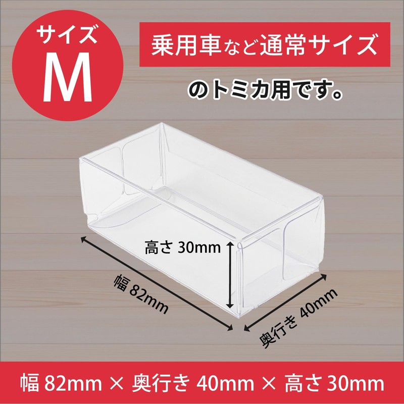 (TUISUK) Mini Car Tomica Case Set of 20 Clear Case