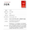 Ashel World Clean Talk 160g / 아쉘월드 크린톡 160g