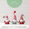 Devalier Tomte Christmas Scandinavian Fairy Santa Claus Stylish Interior Christmas