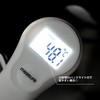 Pearl Metal Non-contact Infrared Cooking Thermometer, Touch-free, White, Measurement HAKARI