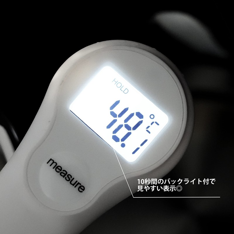 Pearl Metal Non-contact Infrared Cooking Thermometer, Touch-free, White, Measurement HAKARI