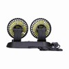 Electric Car Fan 360° Rotatable DoubleHead 5 Blades 2 Speeds