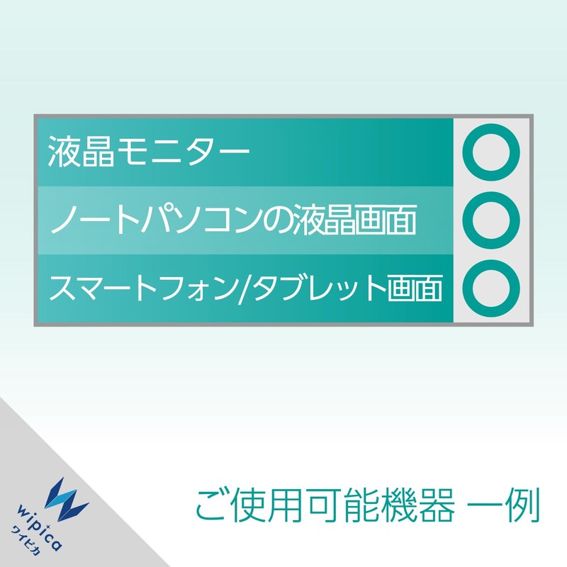 Elecom WC-DC50K Wet Tissue Dry for LCD Paper Box, 50