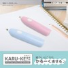 Macross MCZ-191BL Electric Eraser, Carukeshi, Fine Eraser, For Drawing, Study,