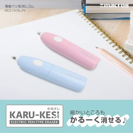 Macross MCZ-191BL Electric Eraser, Carukeshi, Fine Eraser, For Drawing, Study, Pencil, Mechanical Pencil, Erases Cleanly, 10,000 Times of Fine Vibration, Won't Damage Paper, Blue