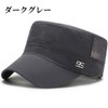 YAYUPLUS Work Cap, Mesh, Men's, Hat, Mesh Work Cap, Women's,