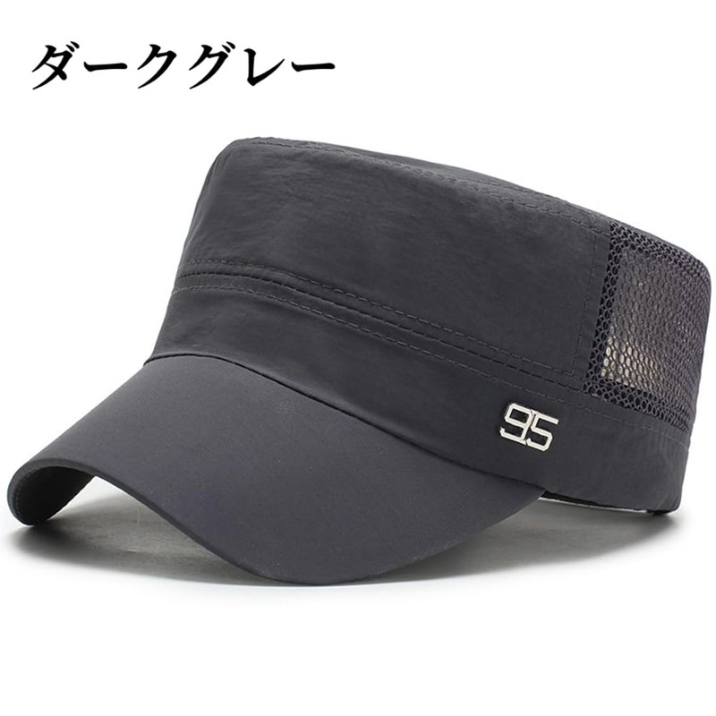 YAYUPLUS Work Cap, Mesh, Men's, Hat, Mesh Work Cap, Women's,