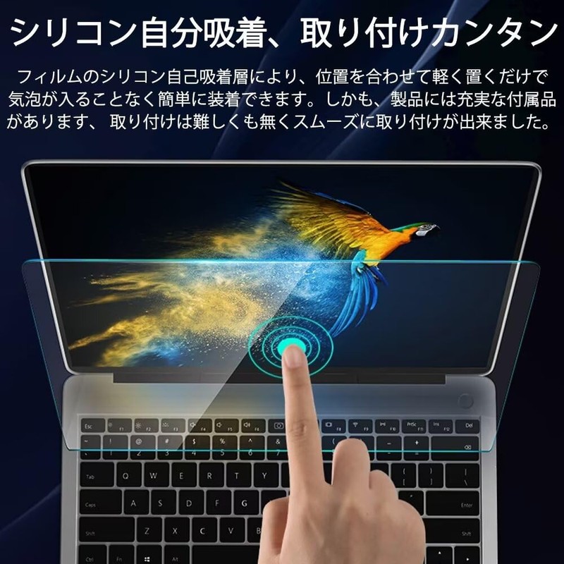 GFCFILM 16 Inch 16:10 Blue Light Cutting Film Computer Protective