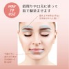 Kirei Factory Eyebrow Highlighter 02 Natural Beige