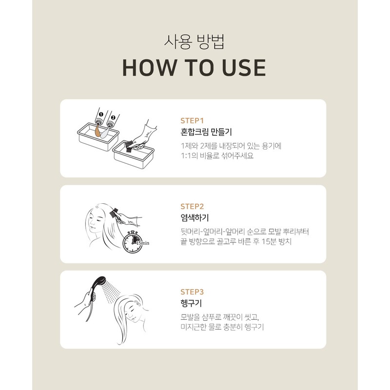 Daeng Gi Meo Ri Medicinal Herb Hair Colour 120g [4