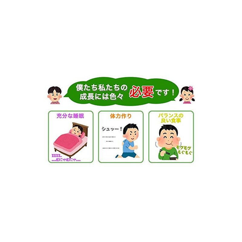 Senobiuru Kids (Junior Size) Children's Back Muscles, Posture Correction Belt,
