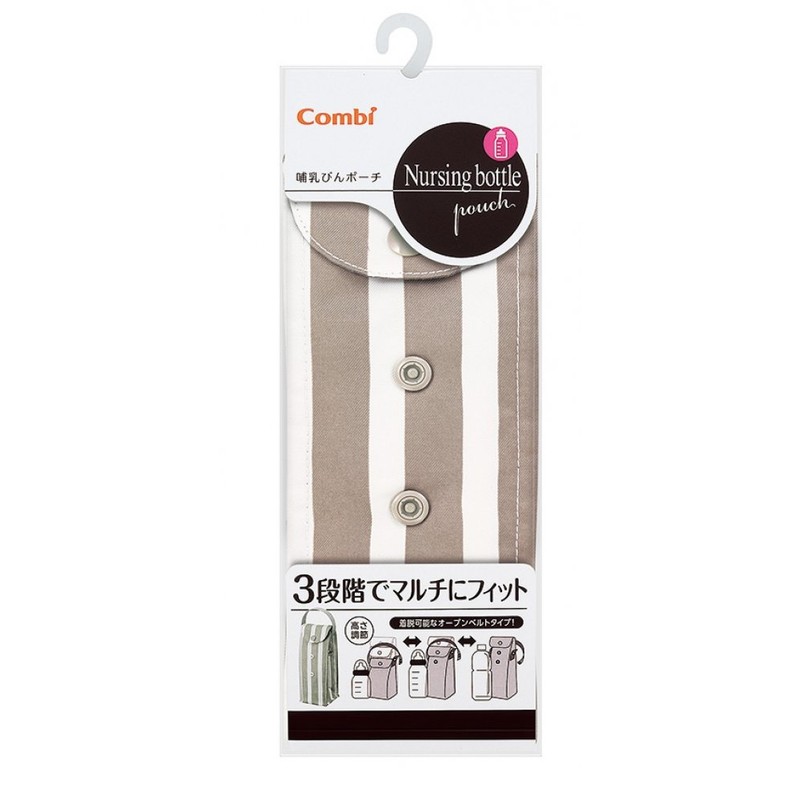 Combi Bottle Pouch, Striped Gray