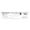Ams Design #RPS140-107 Minnow Saske S Ripped Wind 5.5 inches