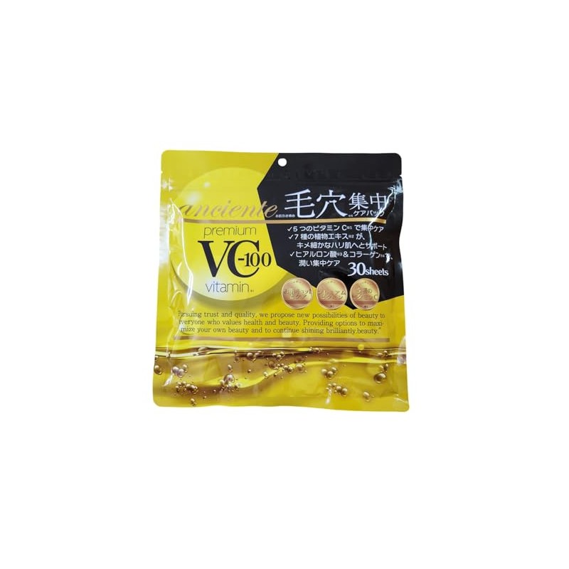 Anciante Face Pack (Vitamins)