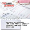 Receipt Folder, Receipt Holder, Pack of 4, Receipt File, Receipt,