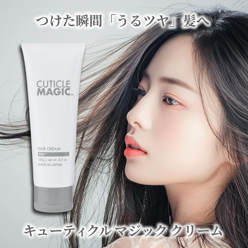 Cuticle Magic Hair Cream (Intelligence Cuticle Me)
