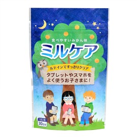 こども 目のサプリ ルテイン 目のサプリメント クロセチン 子供 国内製造 グミ 30日分 ミルケア