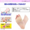 Foot Protection Pad, Sole Support, Foot Cushion, Shock Absorption, Supporter,