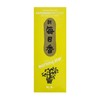 Morning Star Patchouli 200 Sticks