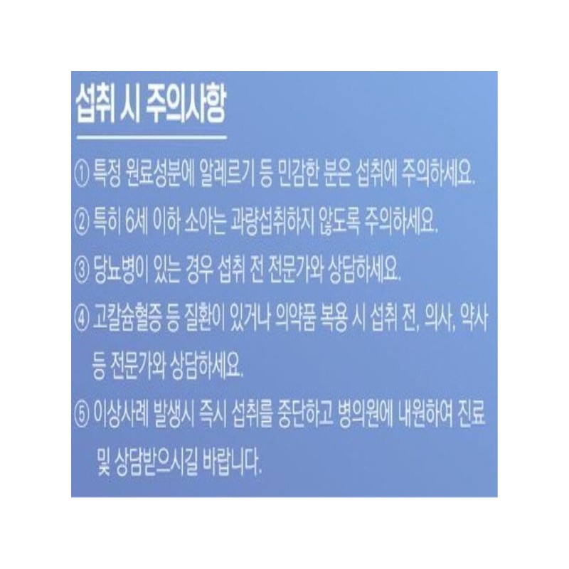 Hanmi Yanghaeng 아이딜 멀티비타민 미네랄 필수영양소 비타민미네랄 체력 활력증진 30정