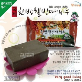 International Bath & Care Supplies Herbal Wellness Exfoliating Soap 200g Olive Oil / 국제목욕관리사용품 한방 웰빙때비누 200g 올리브오일