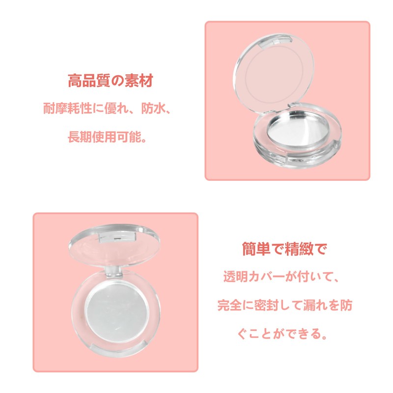 seimeinoki Eye Shadow Case, Empty 1 Color Storage, Round Makeup