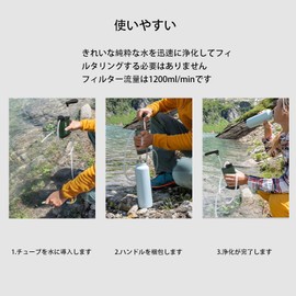 Water Purifier, Outdoor, Portable Water Filter, Made in Japan, Filter, Water Purifier, Disaster Purifier, Water Filtration, Portable, Drinking Water, Climbing, Camping, Camping, Camping Equipment,