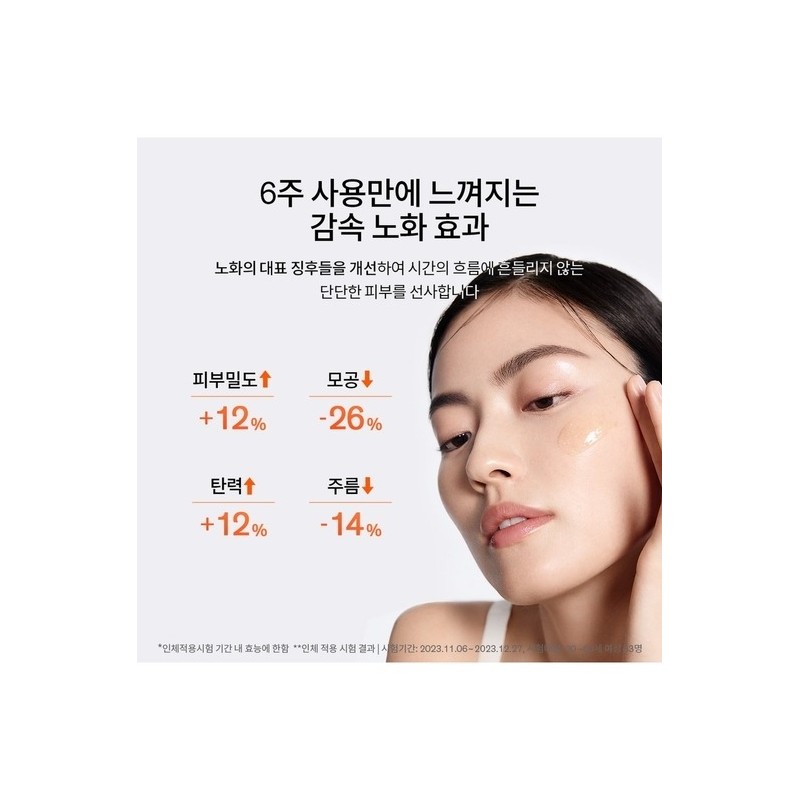 [Common] Concentrated Ginseng Renewing Capsule Serum 30ml / [공통]자음생캡슐세럼 30ml
