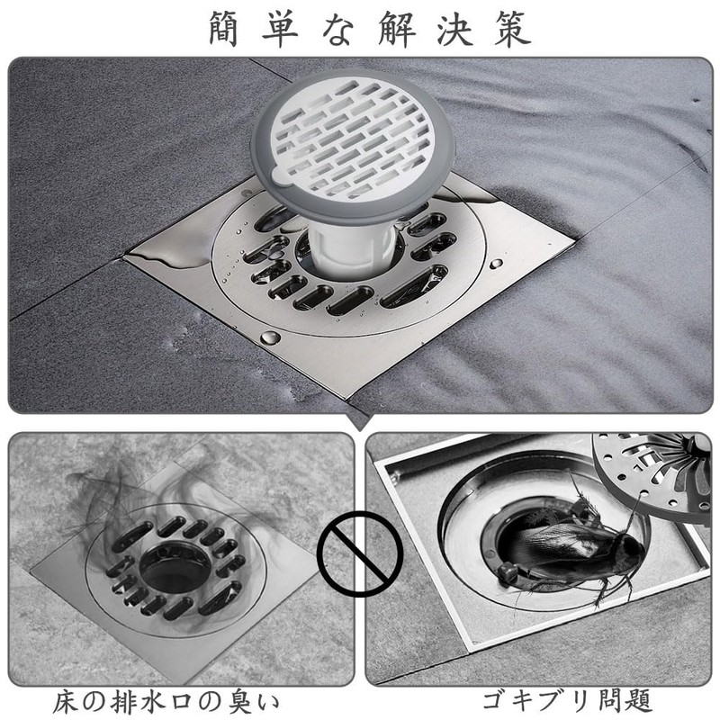 排水口カバー 防臭キャップ 2個セット 下水道消臭カバー 洗面台 バスルーム 浴室キッチン 浴室用排水用皿 地漏 ブロッキング防止