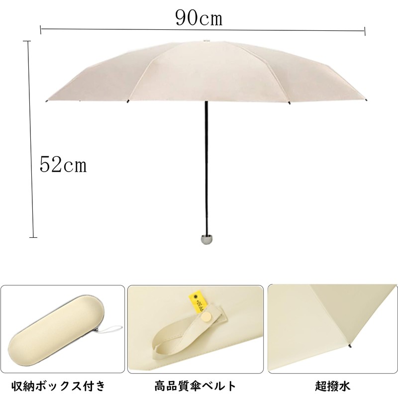 Tanosimi Folding Umbrella, Ultra Lightweight, Sun Umbrella, UV Protection, UPF