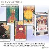 The Essential Tarot FLATLAND 78 Tarot Cards