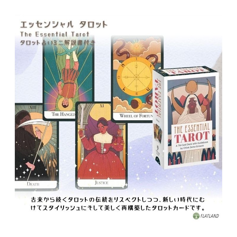 The Essential Tarot FLATLAND 78 Tarot Cards